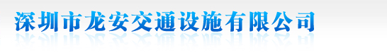 保定馳耀機(jī)械制造有限公司